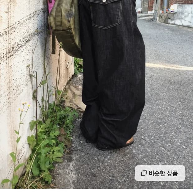 모래하우스 백포켓 논페이드 데님 m