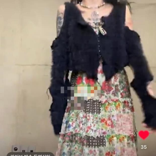 빈티지 커스텀 퍼 가디건