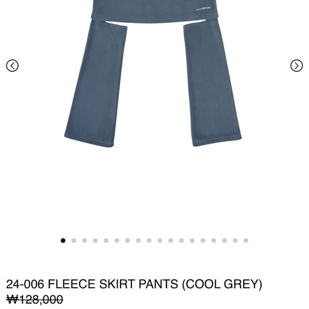 24-006 FLEECE SKIRT PANTS (COOL GREY)