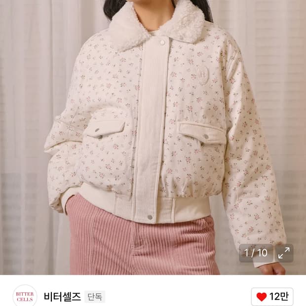 비터셀즈 위티 푸퍼 자켓 플라워
