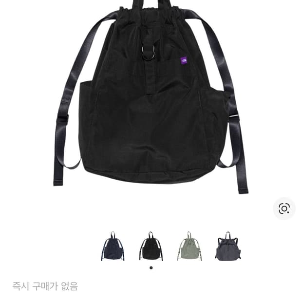 노스페이스 퍼플라벨 마운틴 윈드 데이백 (black, os)