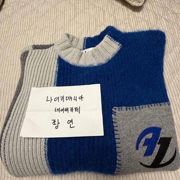 [L-XL] 자라 x 아더에러 패치워크 니트