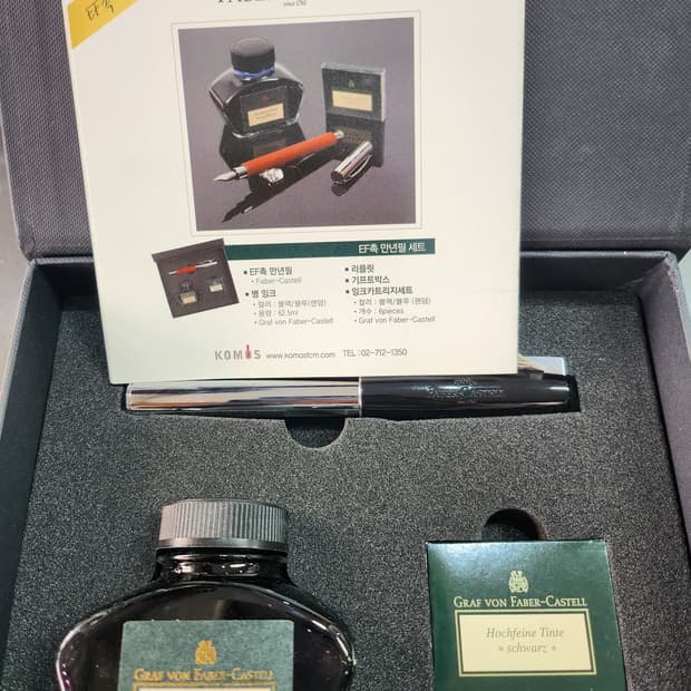 파버카스텔 EF촉 만년필 세트 블랙 잉크