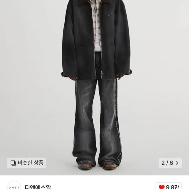 DNSR 디앤써 디앤에스알 빈티지 워크 자켓 블랙 XL