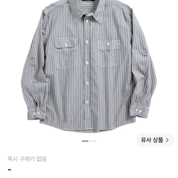 해칭룸 셔츠