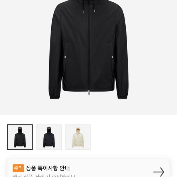 몽클패딩