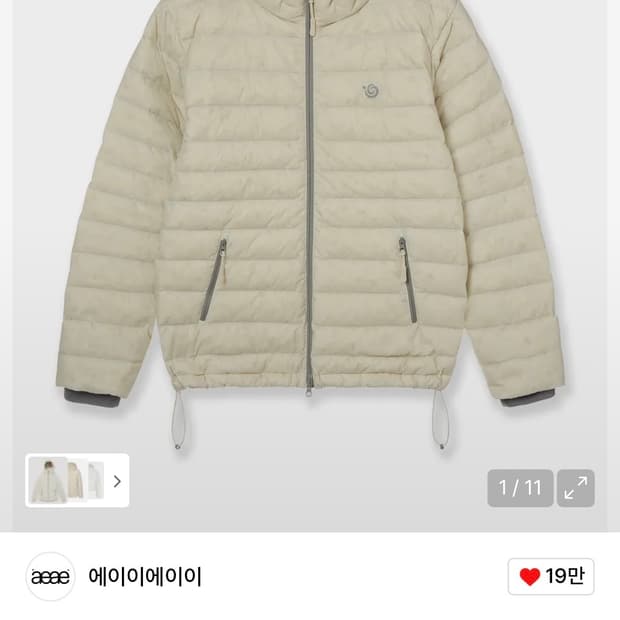 SYMBOL LIGHT DOWN JACKET [CREAM]
