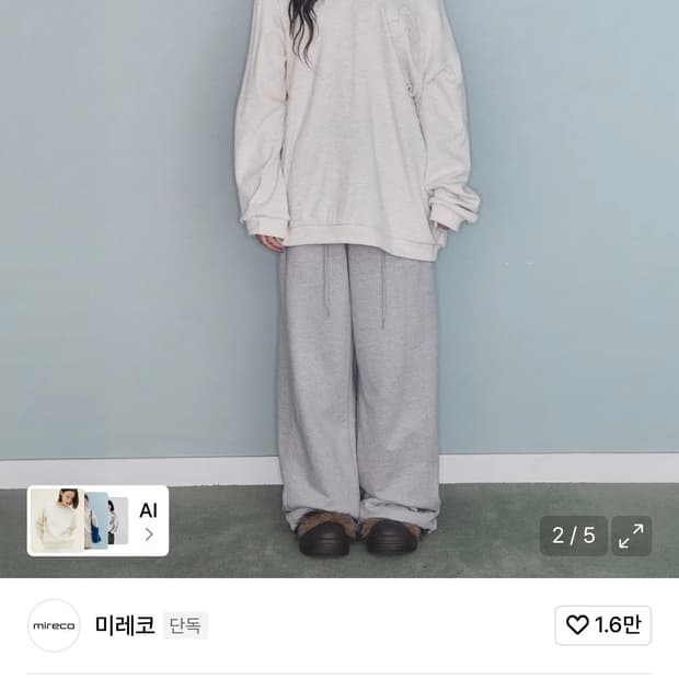 미레코 와플 맨투맨