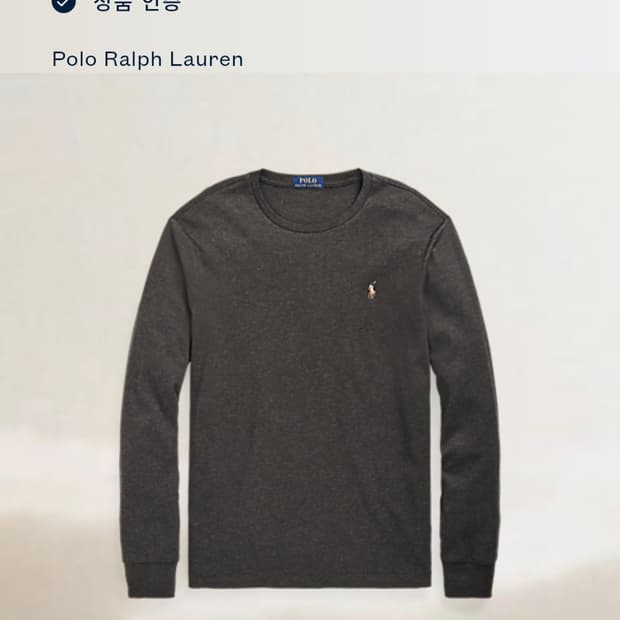 M) 폴로 랄프로렌 롱슬리브 티셔츠 긴팔티