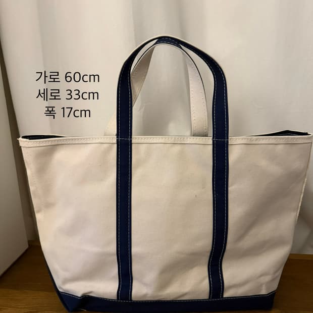 LL Bean 캔버스가방