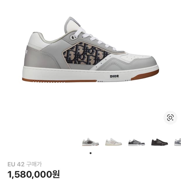 디올 B27 삽니다