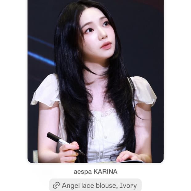 클리시어 엔젤 레이스 블라우스 화이트 에스파 카리나 착용