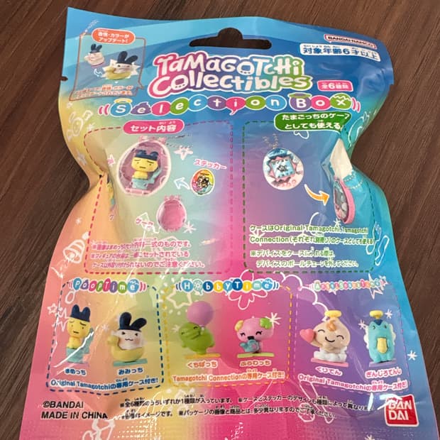 다마고치 콜렉터블 랜덤키링