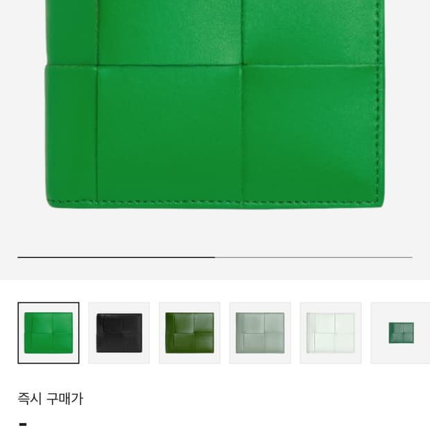 보테가 배네타 반지갑 페러킷