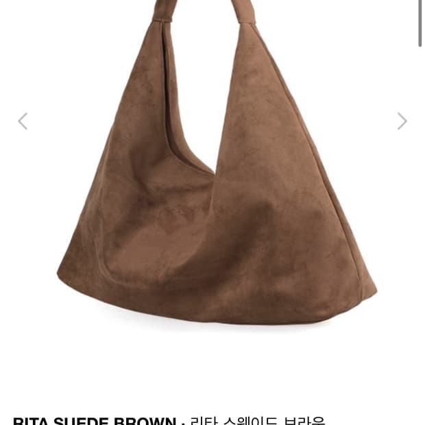 새제품/ tuo 투오 리타 스웨이드 브라운 숄더백 보부상백