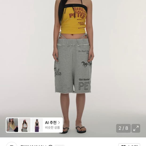 길라아카이브 타이핑 탱크탑 옐로우