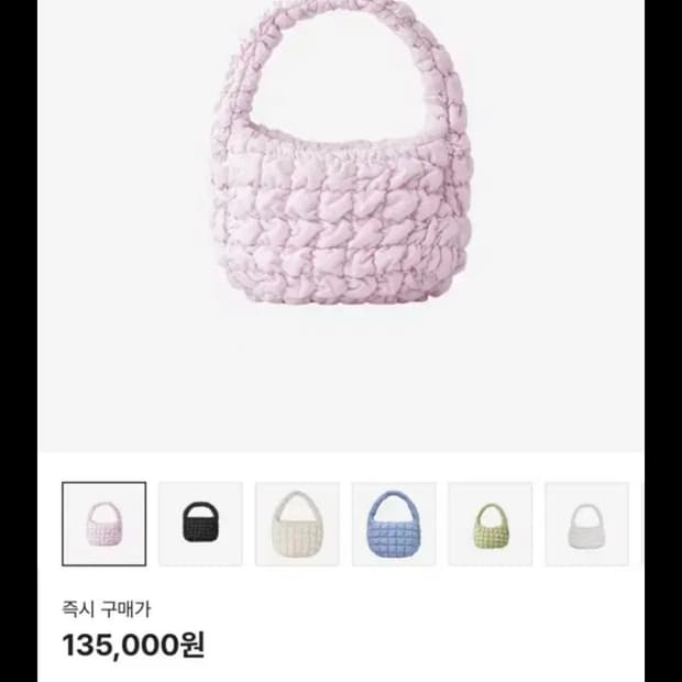 COS 퀼티드 미니 라이트핑크 구버전