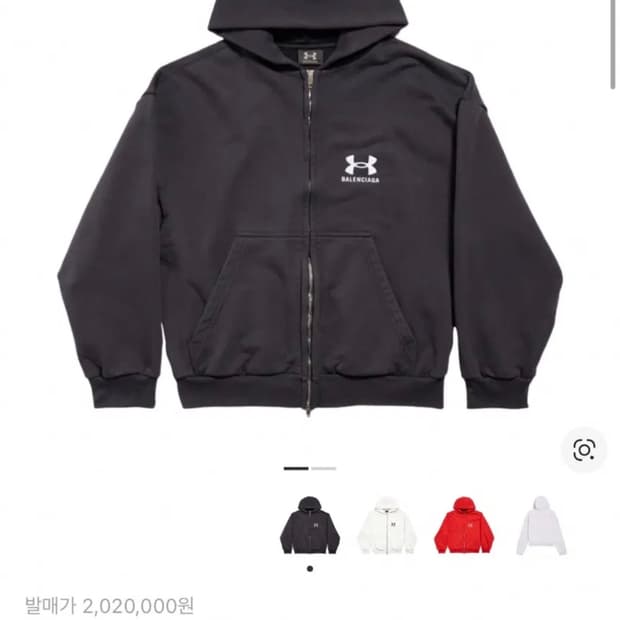 구매글)발렌시아가 언더아머 후드집업 L사이즈