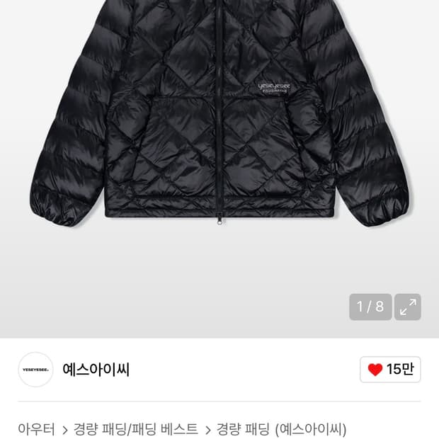 예스아이씨 패딩 Wafer Goose Down Jacket Black