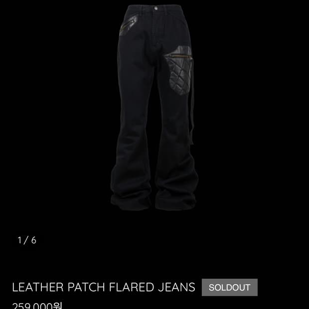 emostanceclub v2 패치 플레어 2사이즈