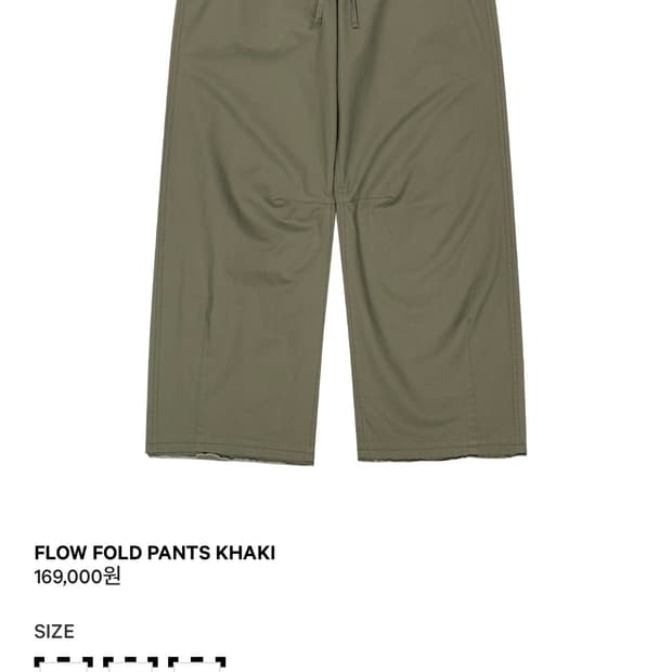 FLOW FOLD PANTS KHAKI 1사이즈