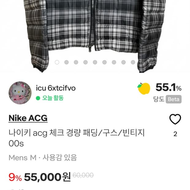 💥급처)나이키 acg 구스 패딩/빈티지00s