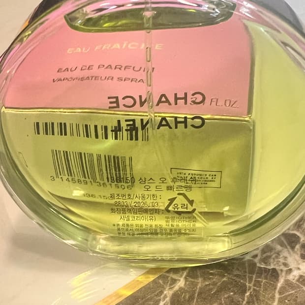 국문 샤넬 샹스 오 후레쉬 edp 100ml