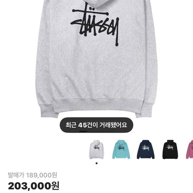 스투시 애쉬헤더 후드티 L 택만 뜯은 새상품