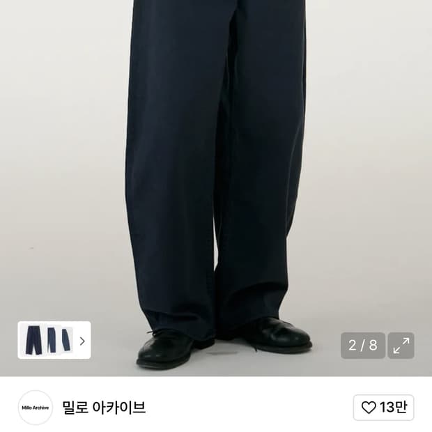 밀로아카이브 커브드팬츠 M