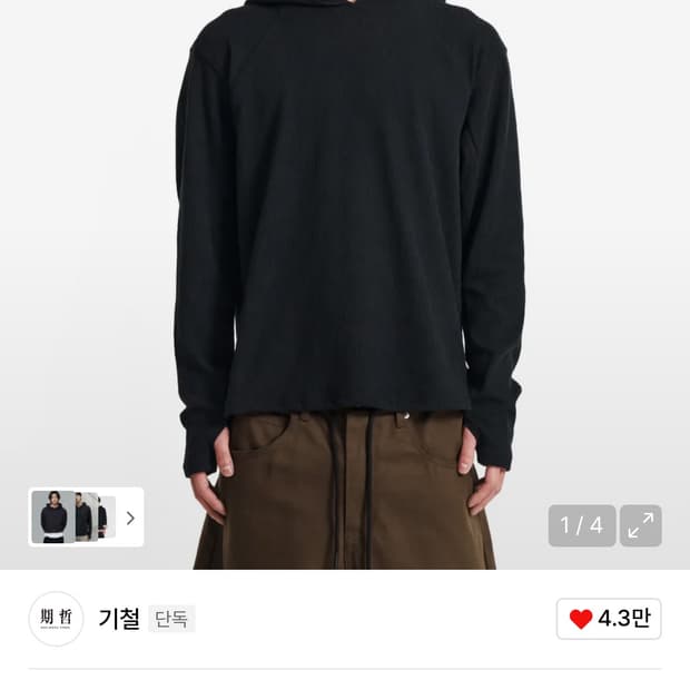 기철 프레임후드 m 새상품