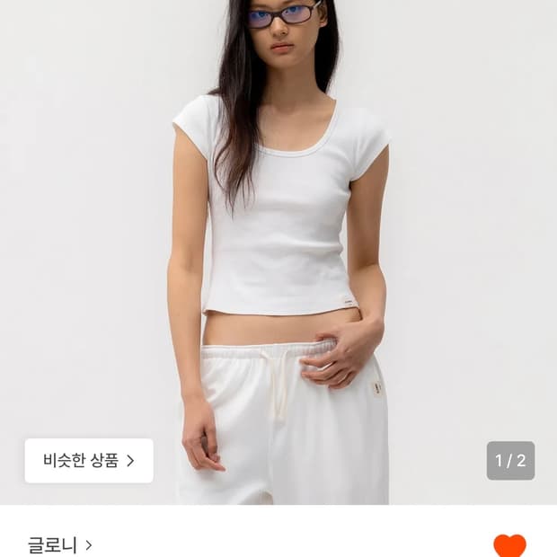 글로니 g deep scoop tee (white)