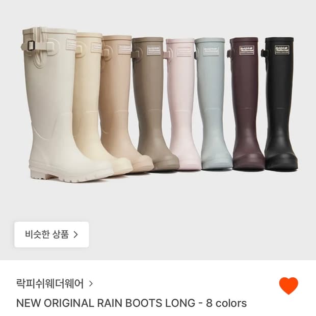 NEW ORIGINAL RAIN BOOTS LONG - 검정