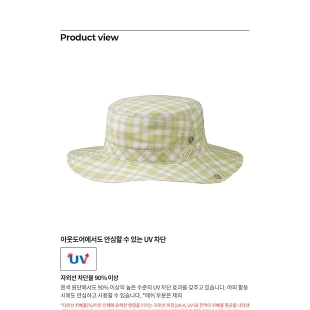 몽벨 위크론 라이트 햇 버킷햇