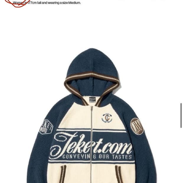 테켓 니트 집업 카디건