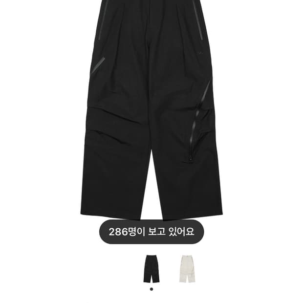 구매)) 산산기어 어파인 커브 팬츠 2사이즈 바로 구매합니다