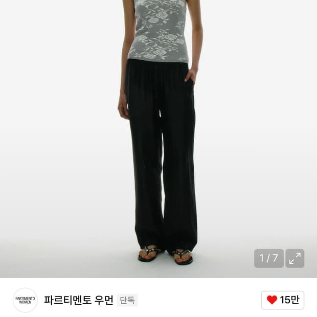 파르티멘토 우먼 글로시 이지 트라우저