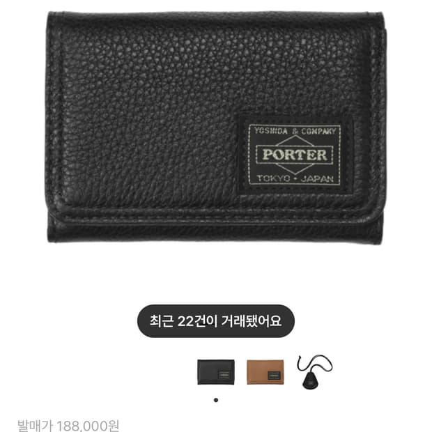 요시다 포터 지갑 카드지갑 