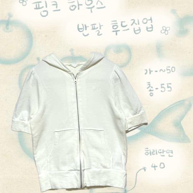 핑크하우스 반팔 후드집업