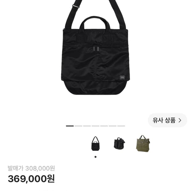 포터 프레임 투웨이 헬멧백 블랙 Porter Frame 2way Helm