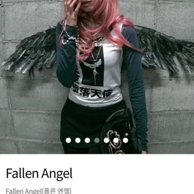 dydoshop 디와이도샵 Fallen Angel 타락천사 나그랑 긴팔티