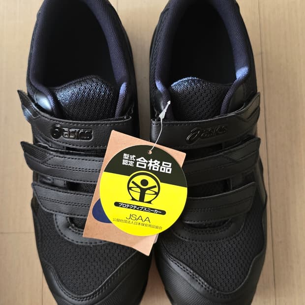 아식스 윈잡 cp215