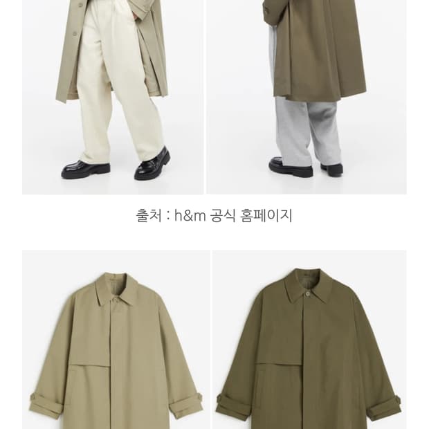 h&m 오버사이즈 남성 카 코트 S [카키그린]