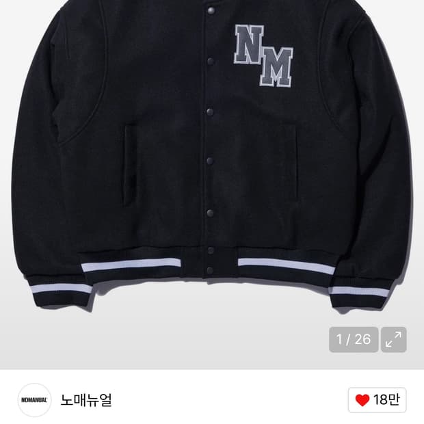 노매뉴얼 바시티자켓