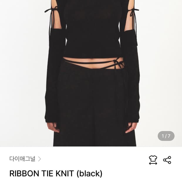 다이애그널 RIBBON TIE KNIT (black)