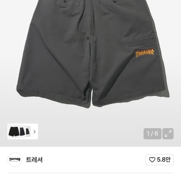 트레셔 버뮤다 치노 반바지