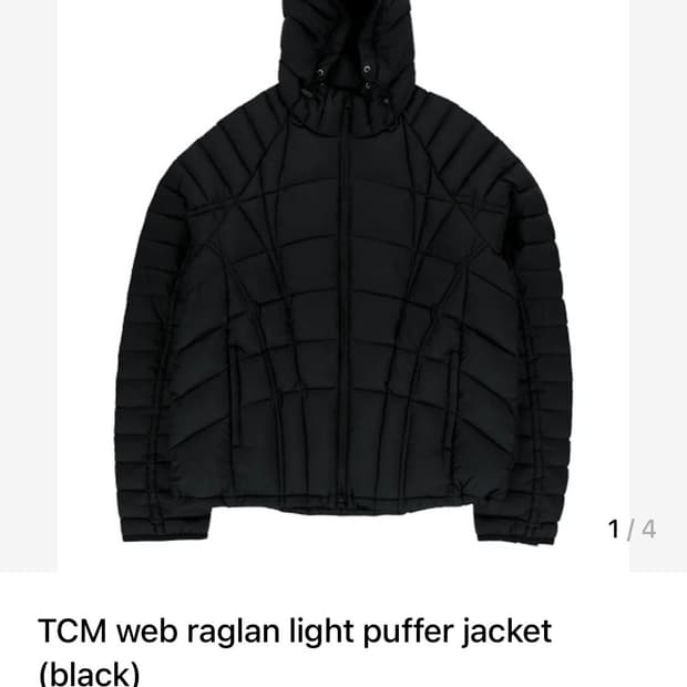 더콜디스트모먼트 경량패딩