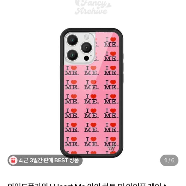 15프로 와일드 플라워 케이스 