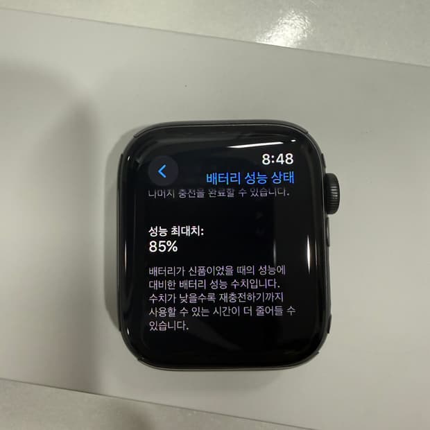 애플워치 se 44mm 블랙 팝니다!