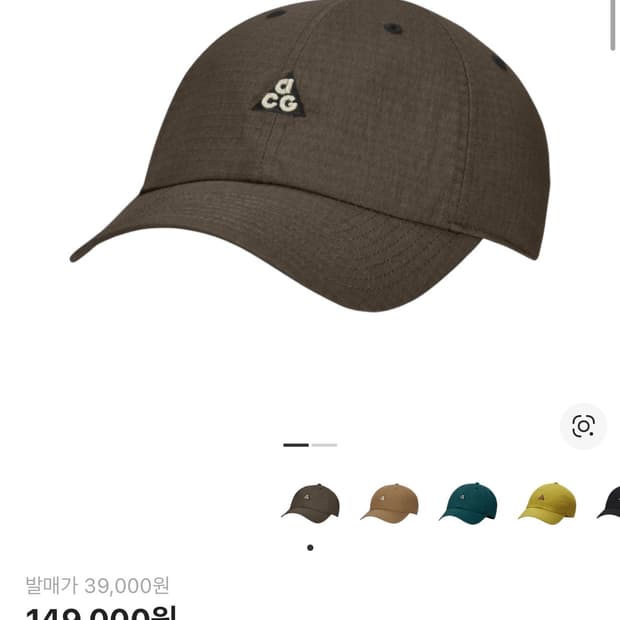 나이키 ACG 헤리티지 86 아이언스톤 볼캡 브라운