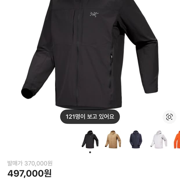 아크테릭스 감마 라이트웨이트 블랙 M